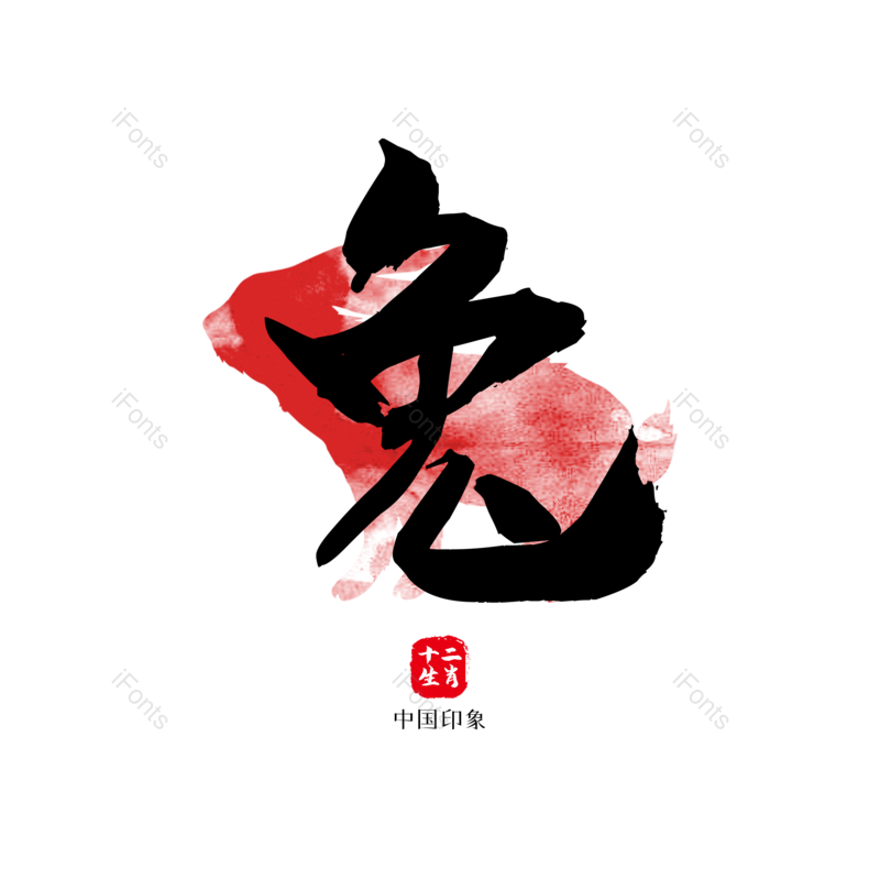 图片,元素,PNG,免抠素材